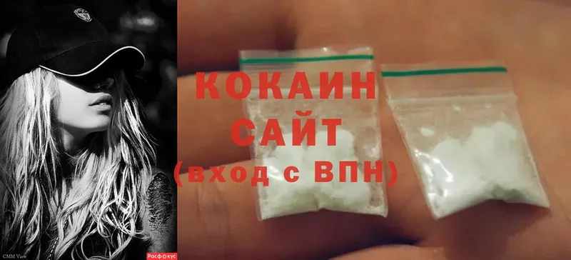 Cocaine Columbia  цена   Миньяр 