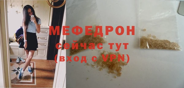 меф VHQ Верея