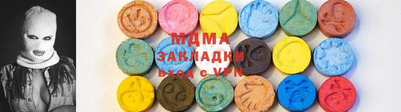 MDMA VHQ  Миньяр 