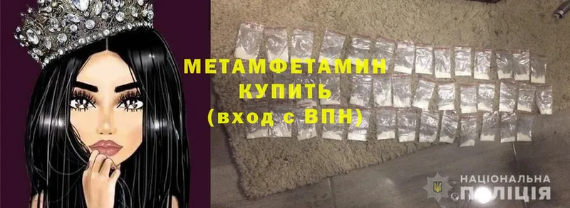 Метамфетамин витя  Миньяр 